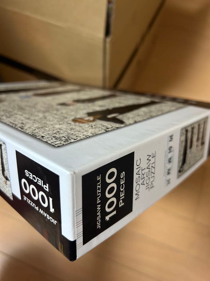 【早い者勝ち】ハンターハンター パズル 冨樫義博展