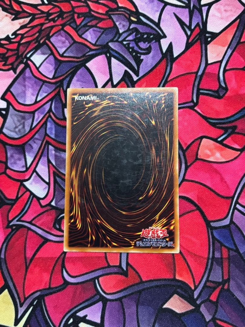 坂*本様 遊戯王【良品】カオスソルジャー ー開闢の使者ー レリーフ