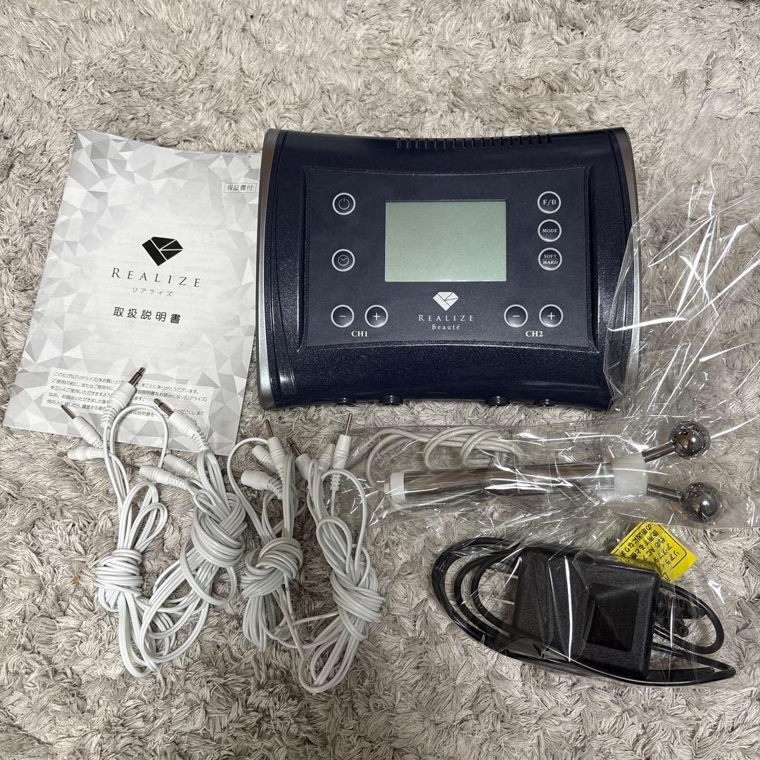 REALIZE 美顔器 ボディケア スリムビューティハウス