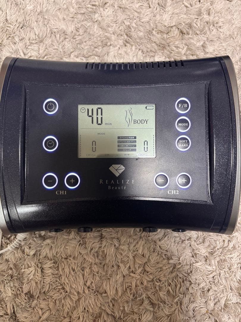 REALIZE 美顔器 ボディケア スリムビューティハウス