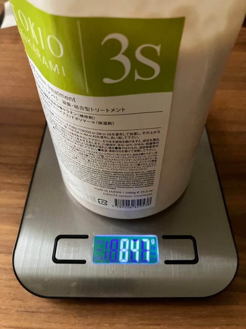 TOKIO INKARAMI トリートメント５点セット　Sシリーズ