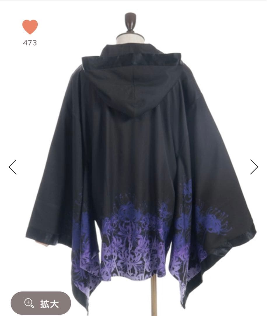 彼岸花羽織パーカー