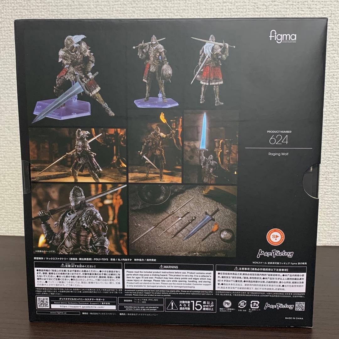 『ELDEN RING』figma　狼の戦鬼