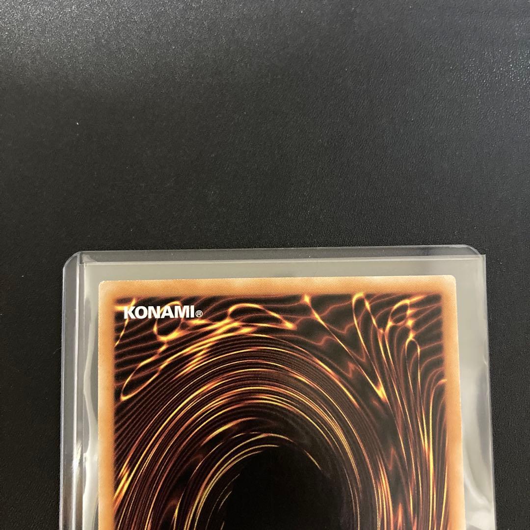 遊戯王 ダーク・アームド・ドラゴン ゴーストレア 英語版 1st ホロ