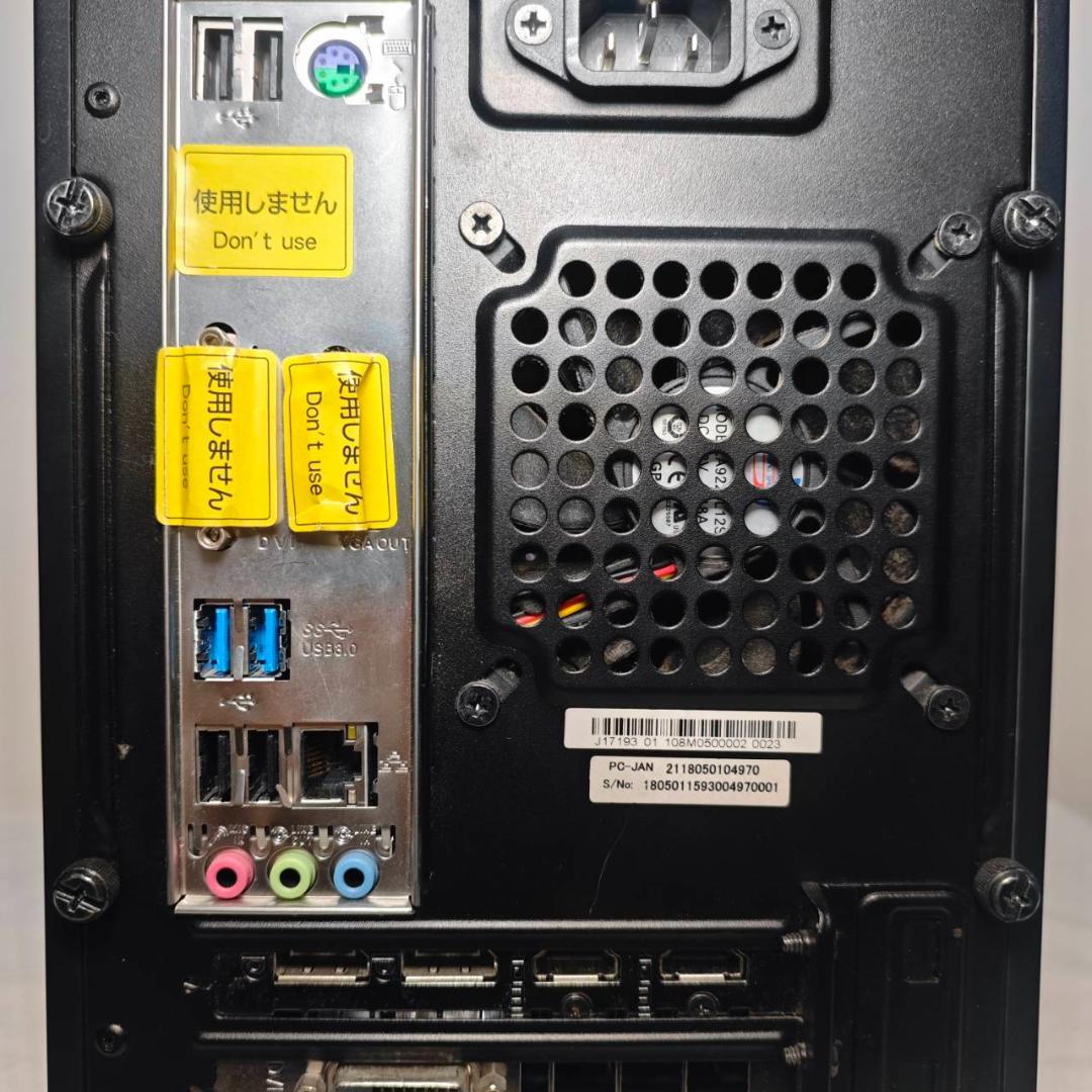 ゲーミングPC/i7 7700/500GB/GTX1060/Office搭載