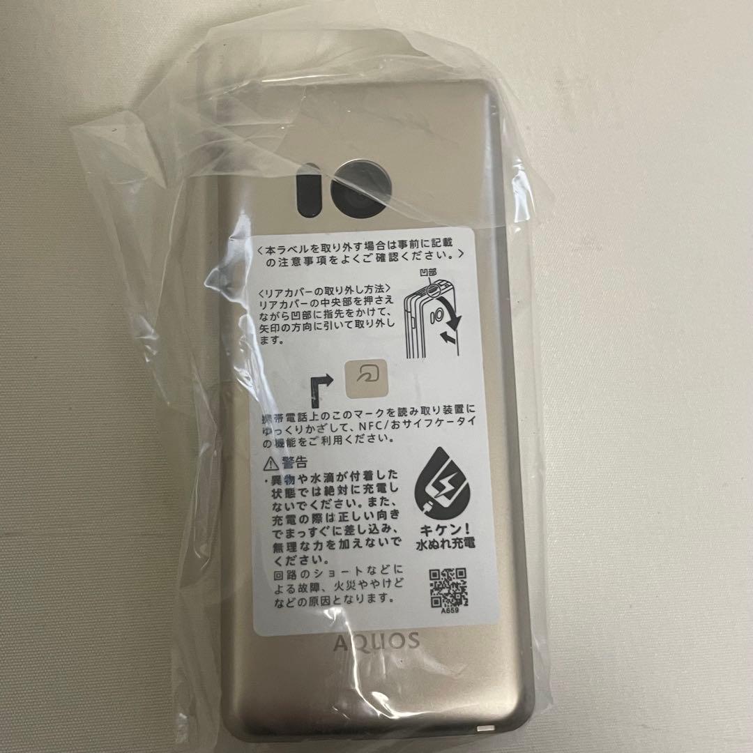 新品 AQUOS SH-02L ゴールドモデル 本体