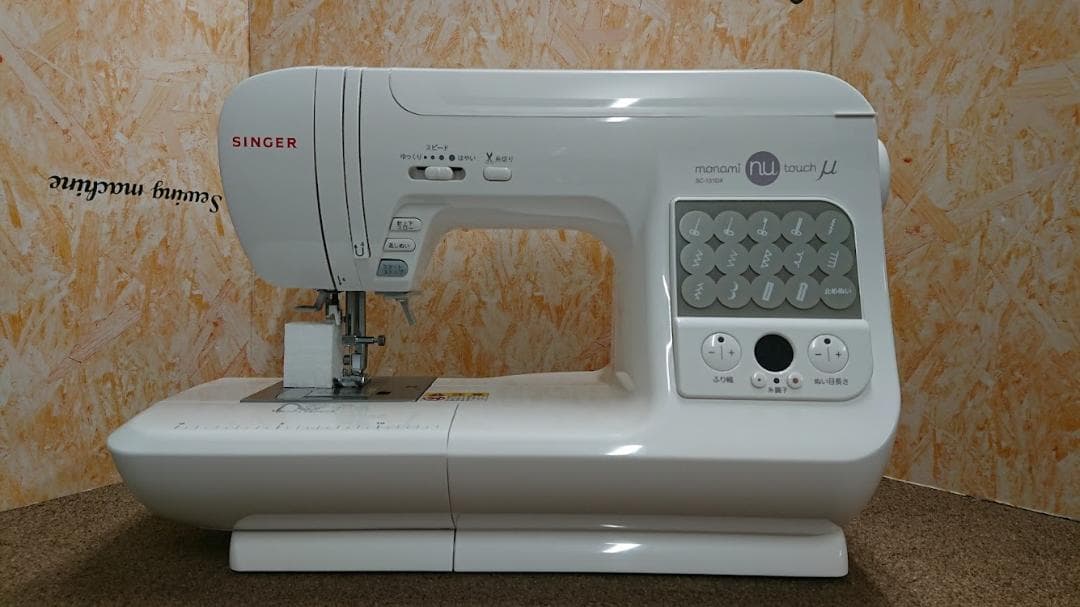 シンガーSC131DXE コンピュータミシン モナミ『ヌウ タッチμ（ミュー)』