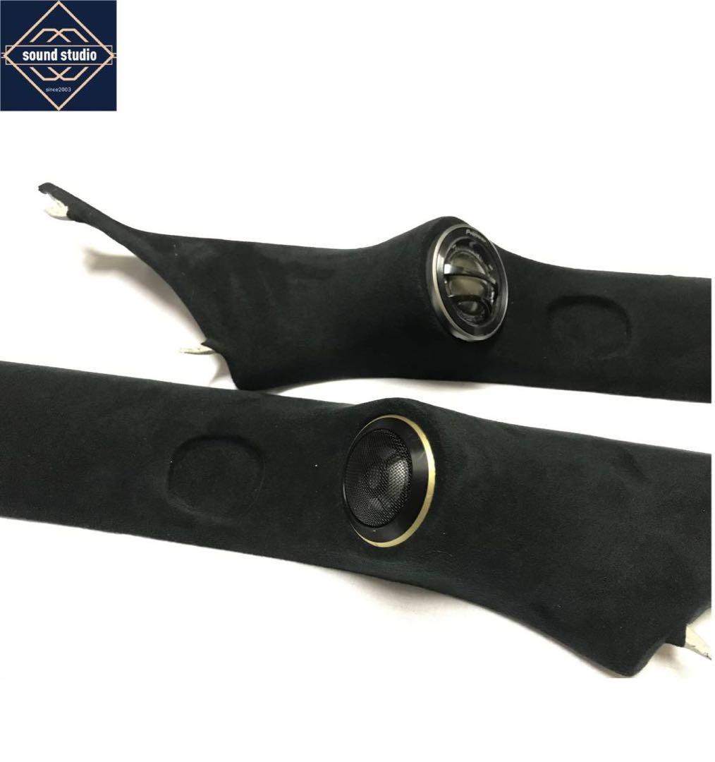 200系 トヨタ ハイエース Aピラーツイーター埋込加工 アルパインX-171S