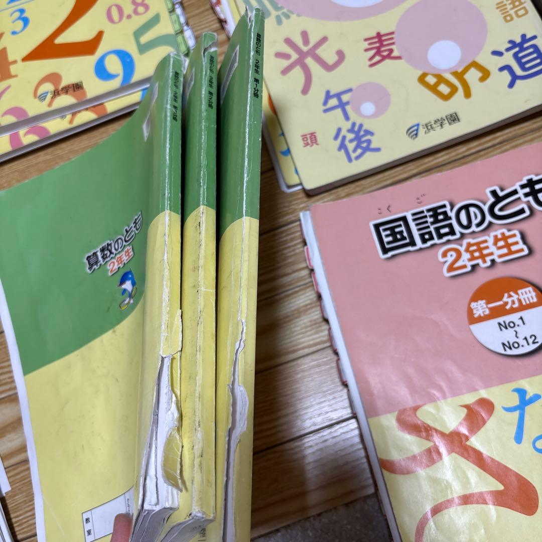 教材ほぼ全て！浜学園2年生/テキスト+復習テ（H,S）+公開学力テスト（2年分）
