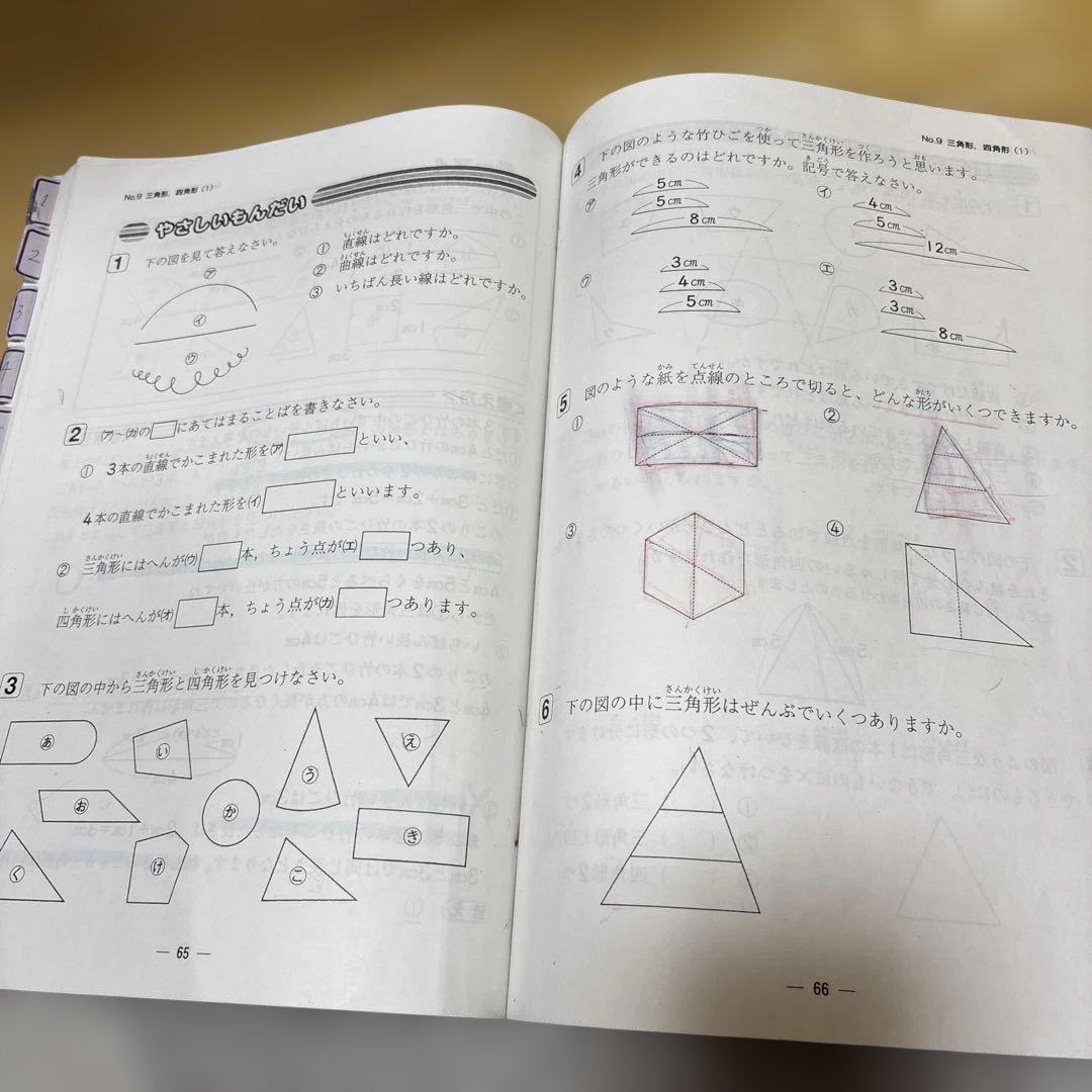 教材ほぼ全て！浜学園2年生/テキスト+復習テ（H,S）+公開学力テスト（2年分）