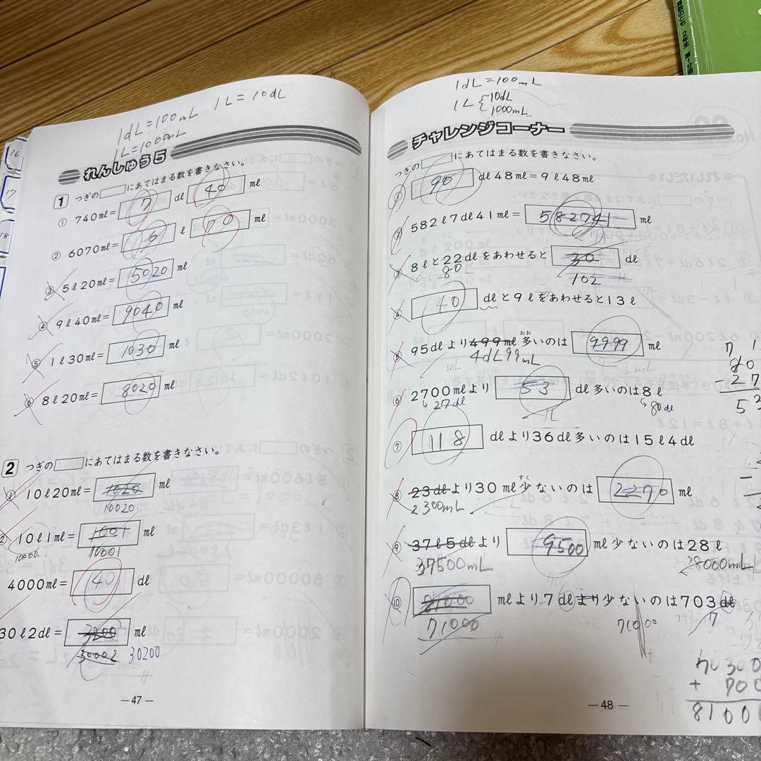 教材ほぼ全て！浜学園2年生/テキスト+復習テ（H,S）+公開学力テスト（2年分）