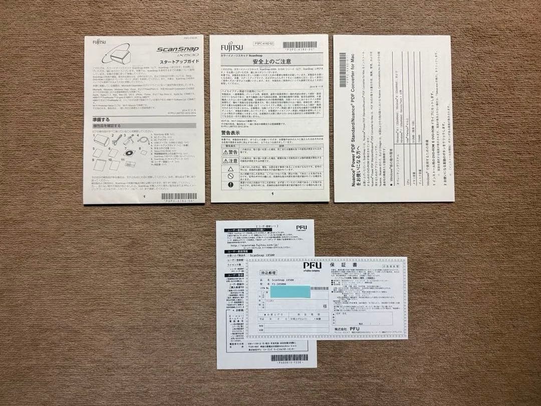 カラーイメージスキャナ ScanSnap iX500 ブラック