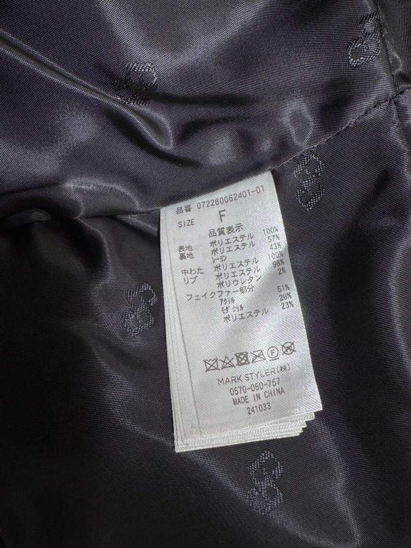 GYDA ショートダウンFサイズベルト付