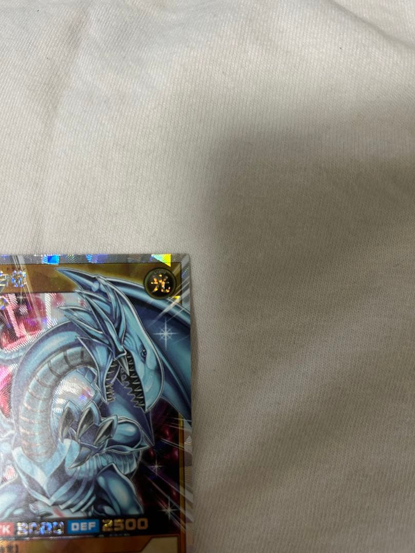 ブルーアイズホワイトドラゴン　オーバーラッシュレア