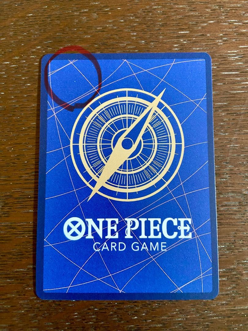 シャンクス SR SP(スペシャルカード) ST16-004