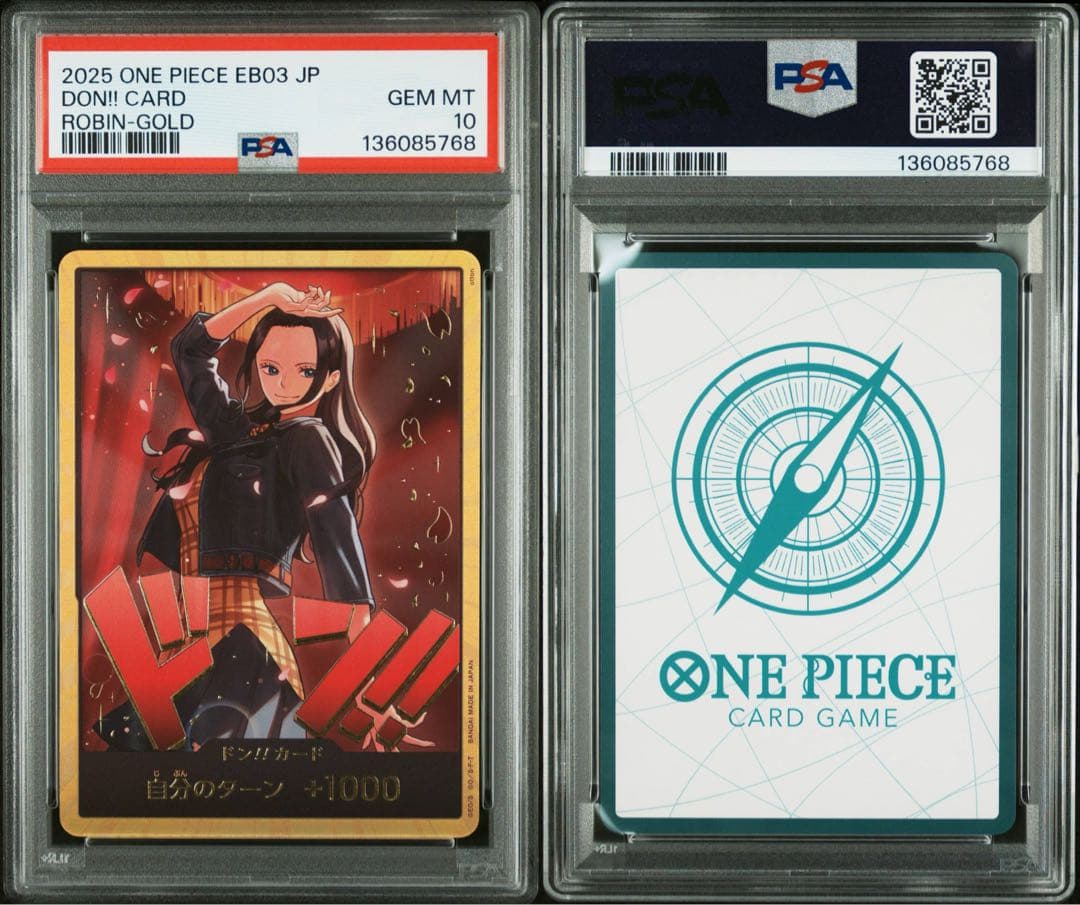 【PSA10】ロビン　金ドン　ワンピースカード　ヒロインズエディション