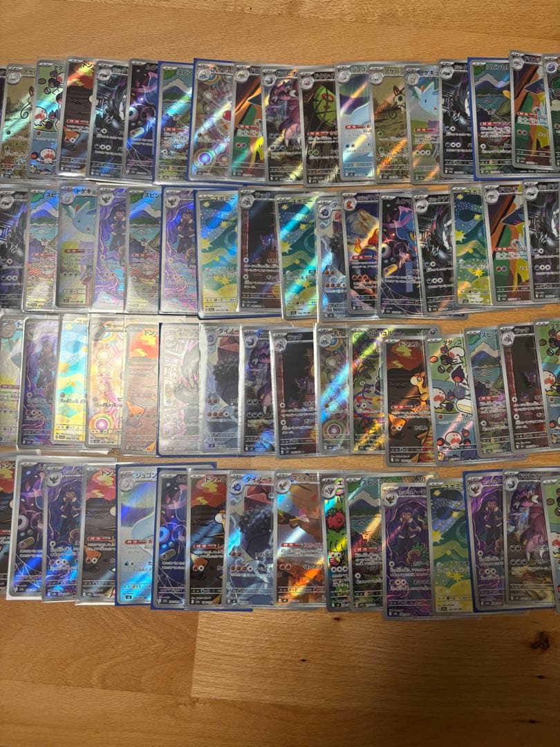 ポケモンカード　ar100枚まとめ売り