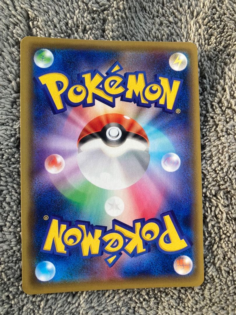 あ*た様 ポケモンカード　カトレアSR