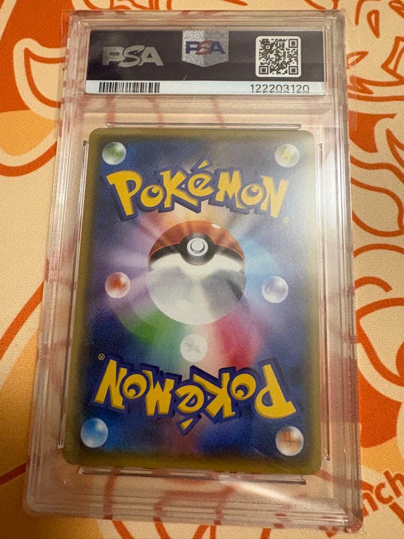 ゲンガー PSA10 ダブルブレイズ 覚醒の勇者 2枚セット