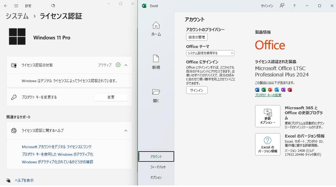 東芝dynabook B55/B Windows11