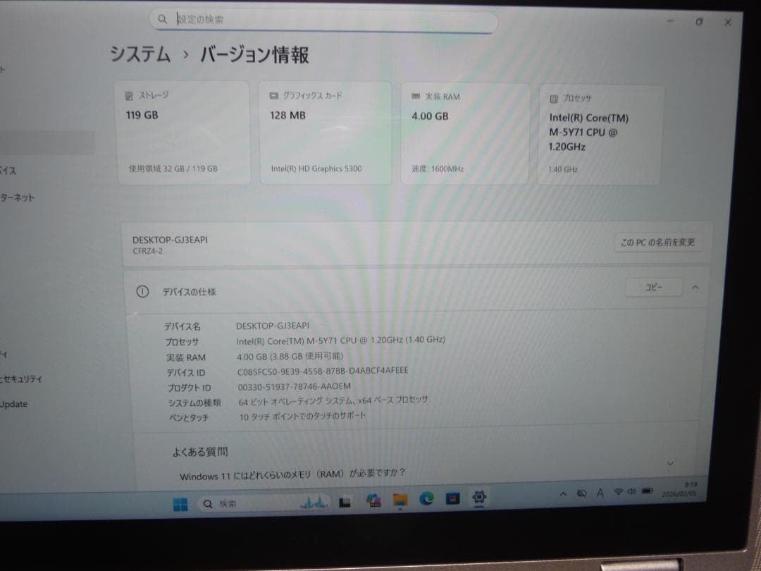 Panasonic Let's note ノートPC 本体 ACアダプター付き