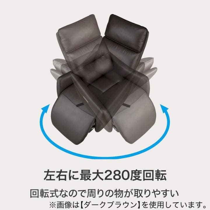 【送料12000円出品者負担】ニトリ 電動本革リクライニングチェア LE01