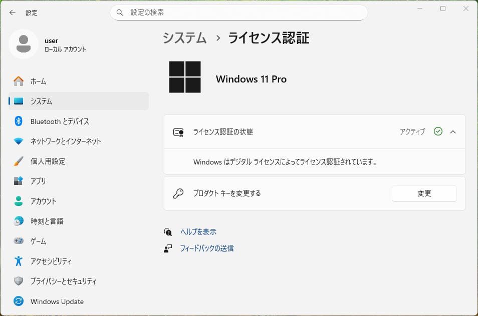 ミニPC GMKtec NucBox G5
