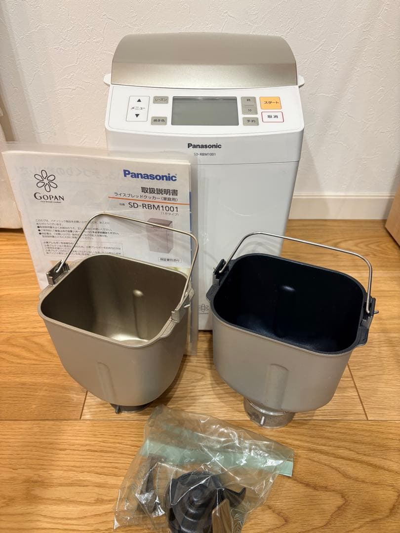 ゴパン 2014年製 SD-RBM1001