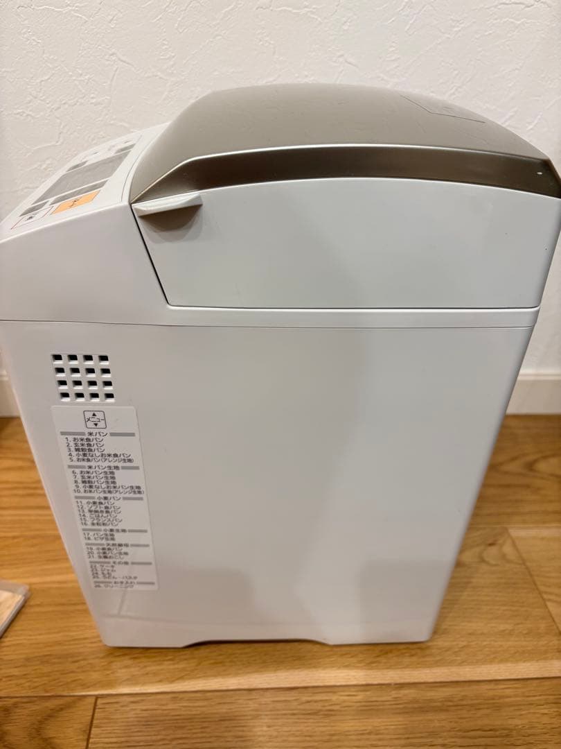 ゴパン 2014年製 SD-RBM1001