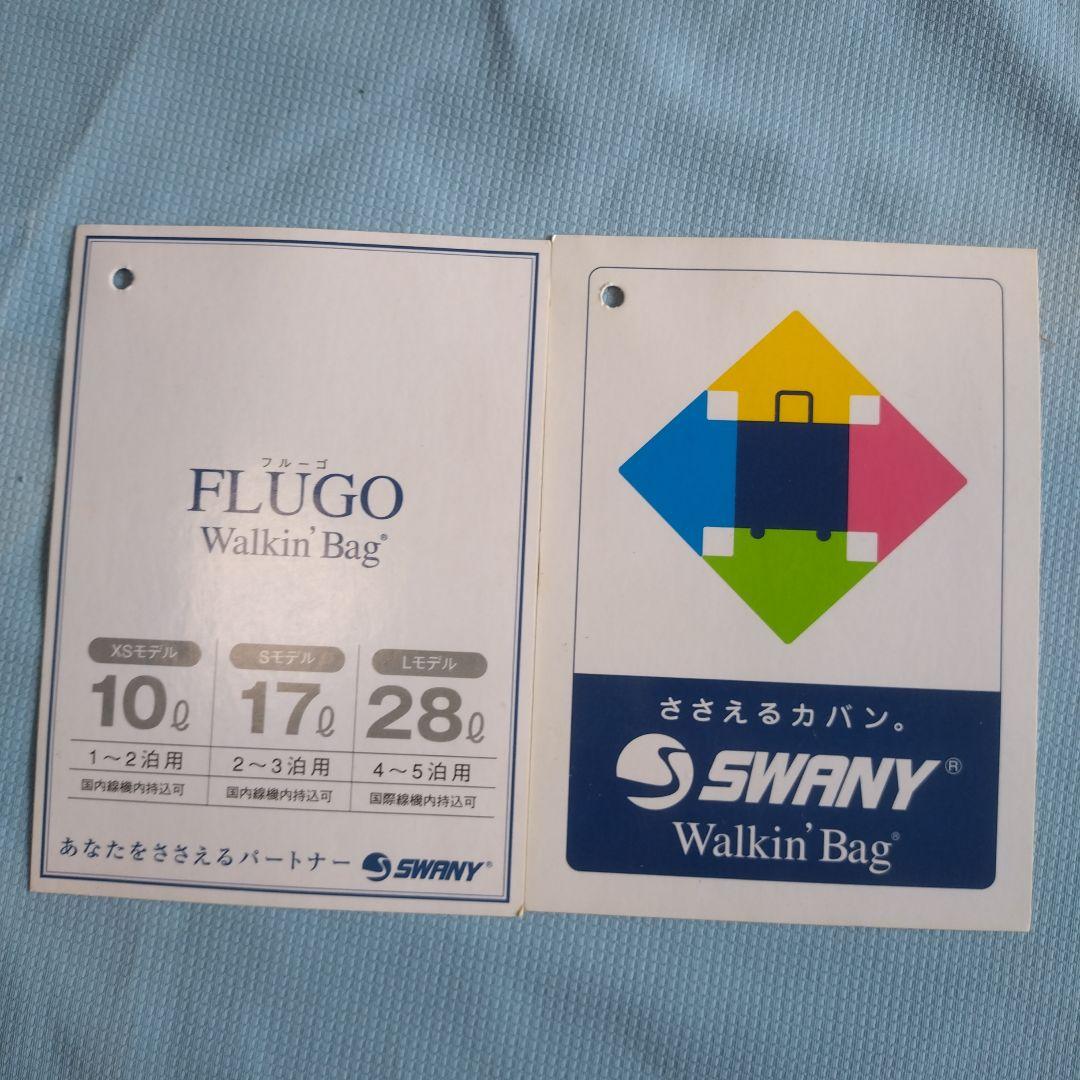 toshiスワニーウォーキングバッグ 小型黒