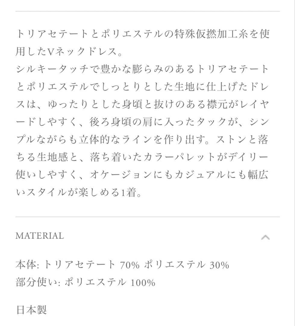 R*o様 マメクロゴウイチ　ワンピース