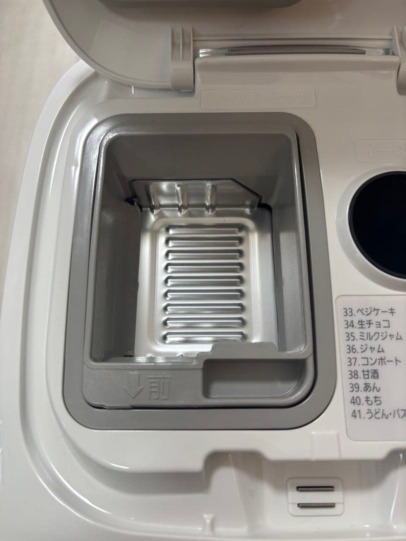 【美品】Panasonic ホームベーカリー SD-MT4 2022年製