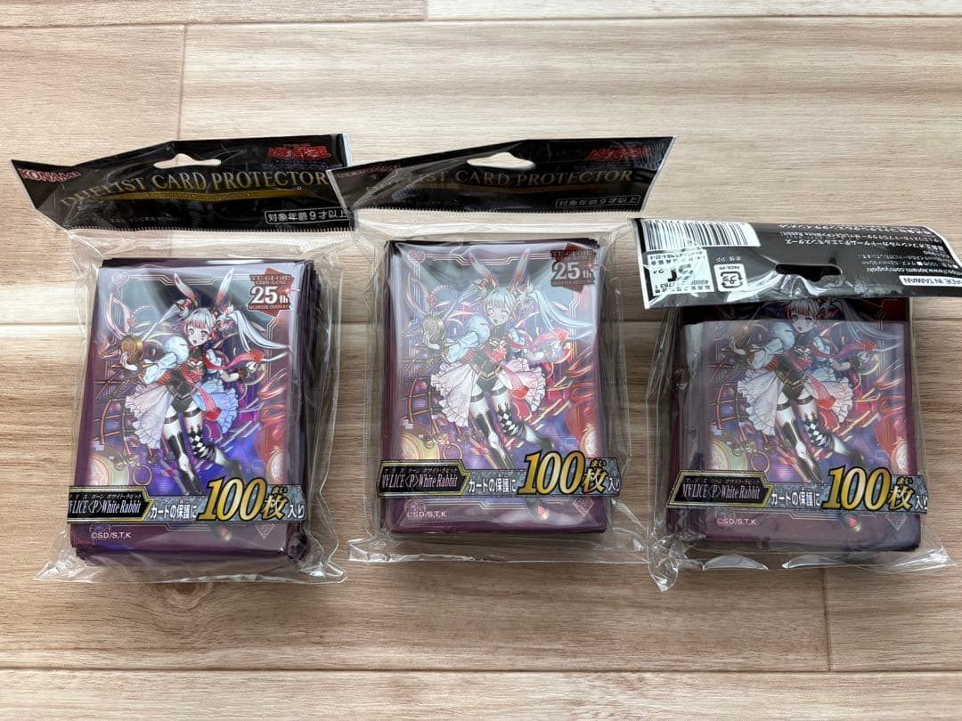 遊戯王OCG M∀LICE マリス　カードプロテクター 3個セット