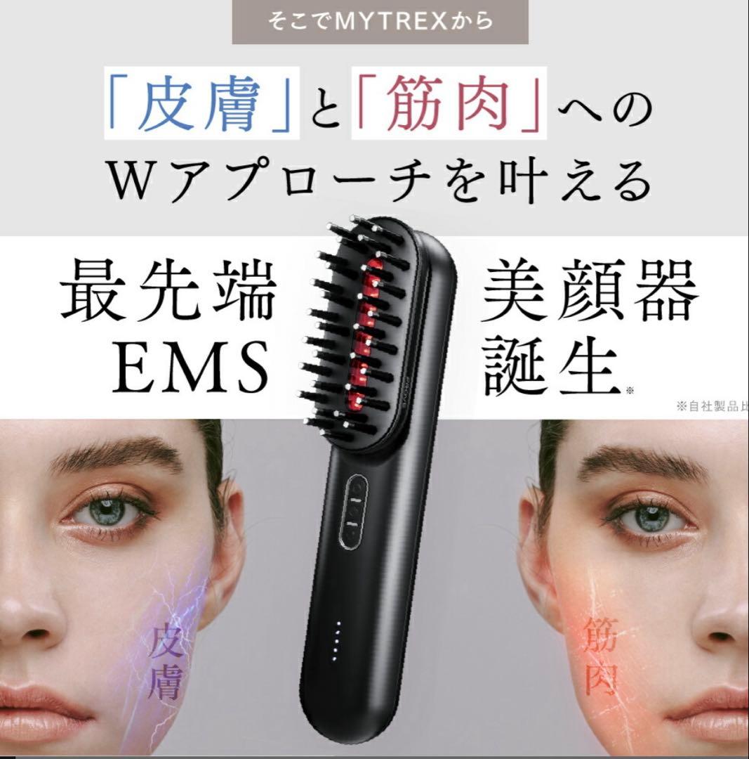K*s様 MYTREX PROVE EMS美顔器