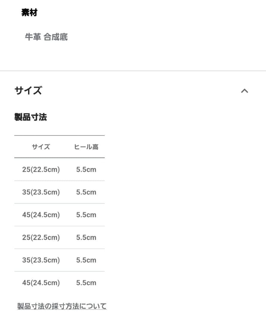 【売約済】新品★UNTITLEDショートブーツ★アンタイトルブーツ★ベージュ