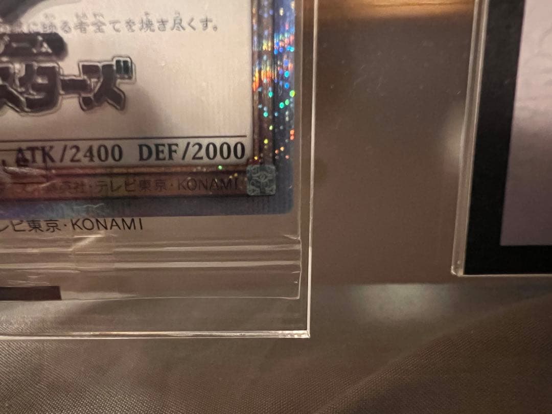 悠*介様 【遊戯王】五つ目 真紅眼の黒竜 レッドアイズ ブラックドラゴン プリシ