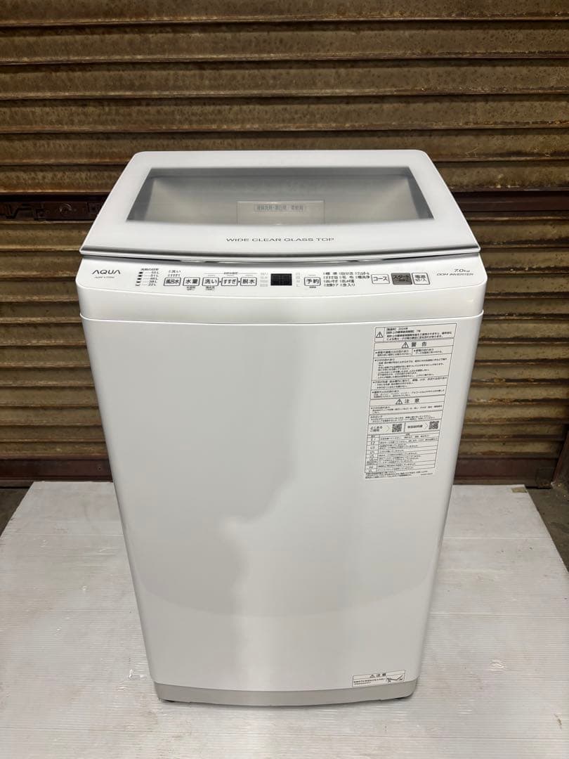 【高年式】アクア 洗濯機 7.0kg AQW-V7P 2024年製
