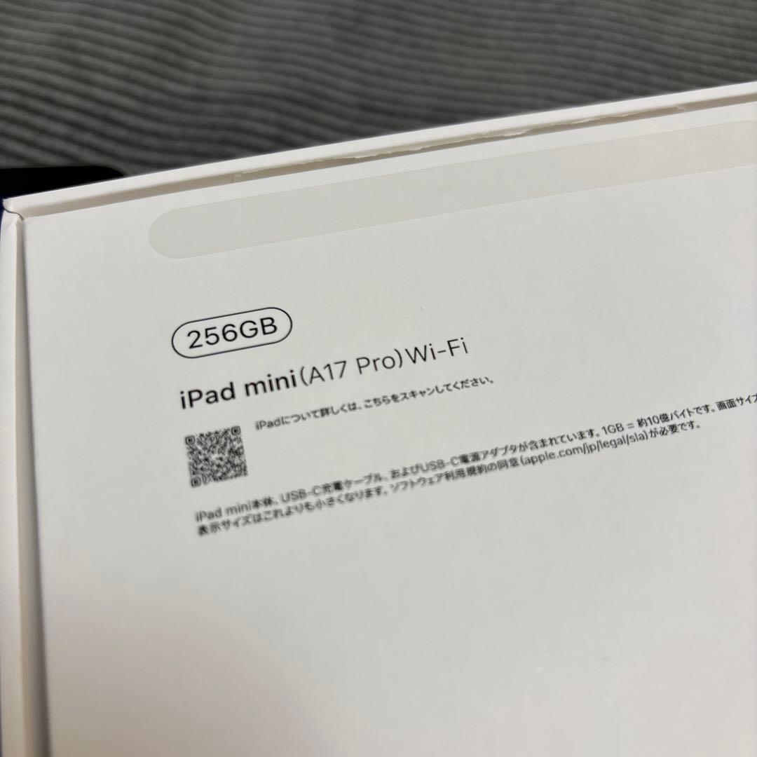 iPad本体 Apple iPad mini (A17 Pro) 256GB Wi-Fi