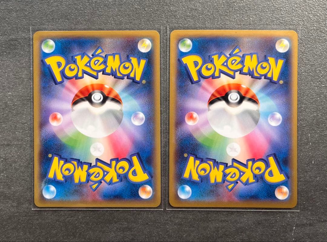 【ポケモンカードゲーム】ピカチュウ 022/060