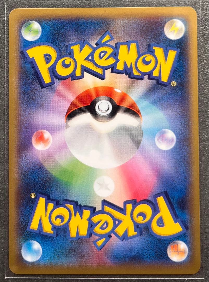 【ポケモンカードゲーム】ピカチュウ 022/060