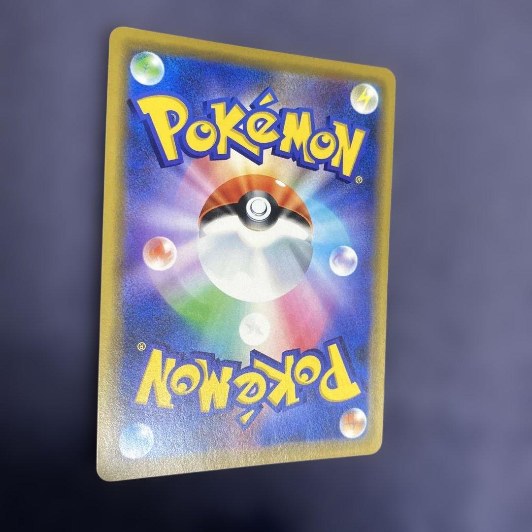 ポケカ　ポケモンカード 海で遊ぶピカチュウ 392/SM-P PROMO プロモ