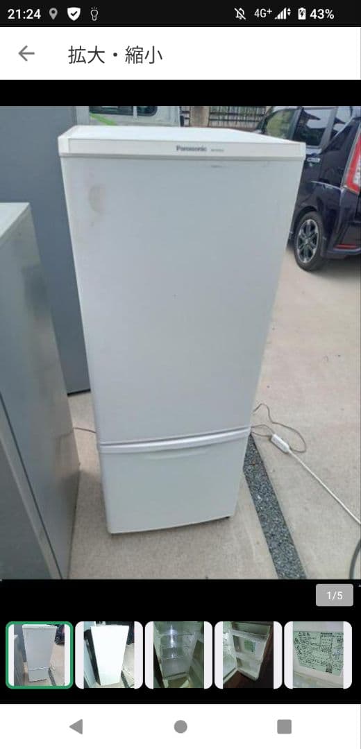 冷蔵庫　2019 170リッター　群馬埼玉栃木