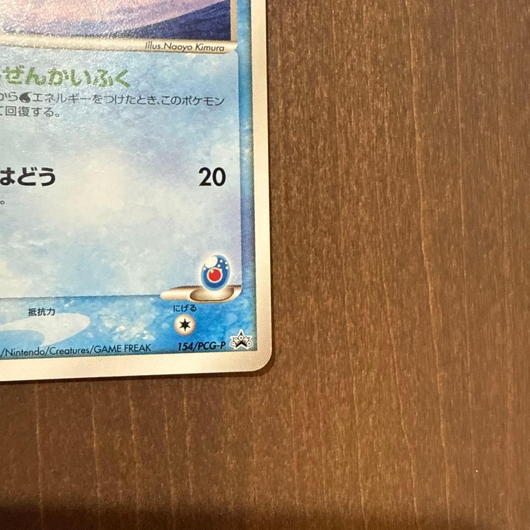 ポケモンカードANA限定2006 ※マナフィのみ　★ 非売品