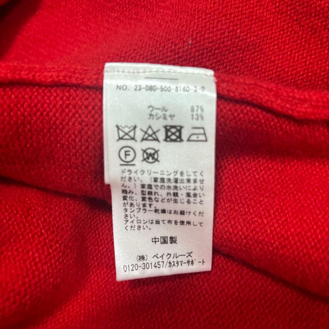 Deuxieme Classe ニット everyday I like