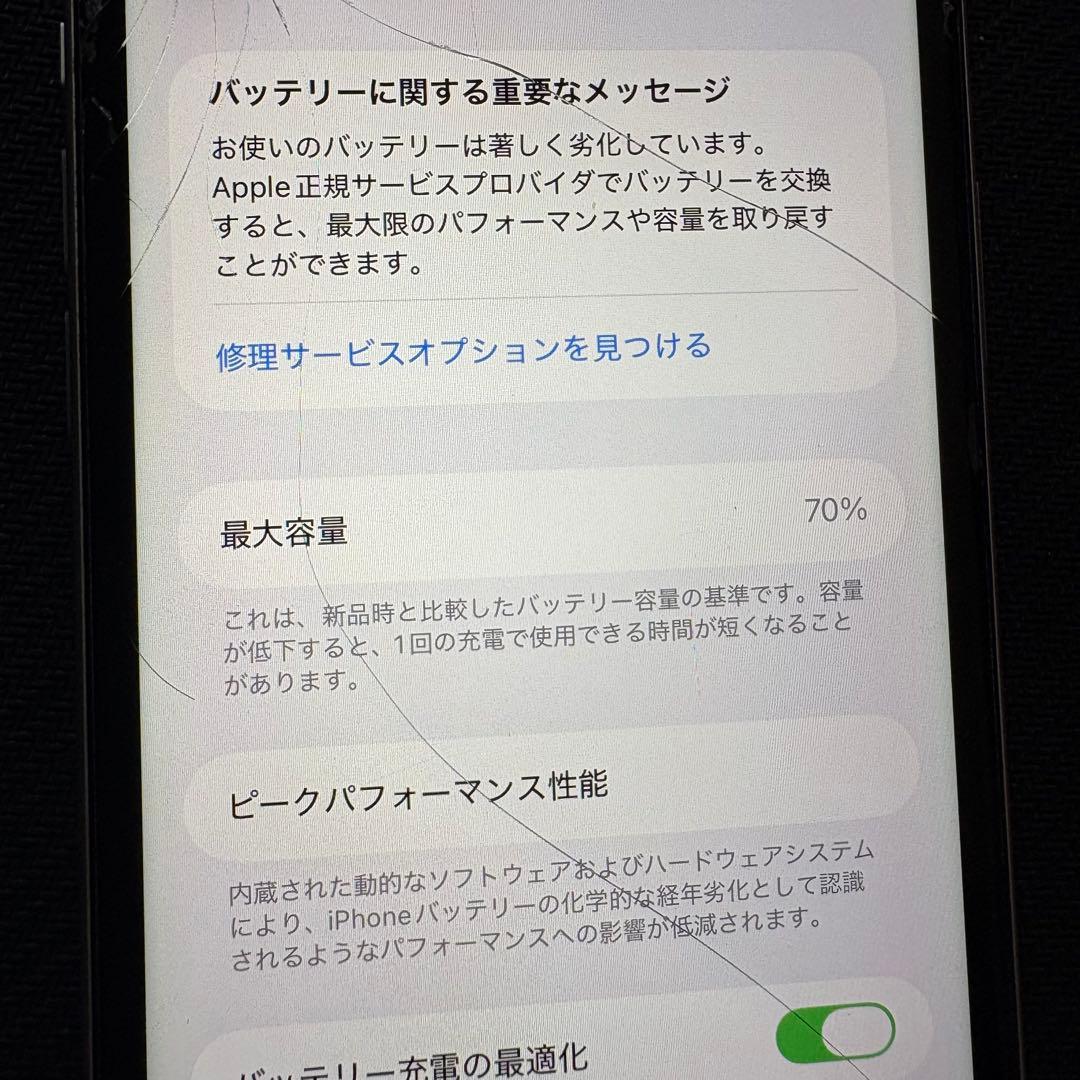 Apple iPhone11 64GB SIMロック解除済み ジャンク