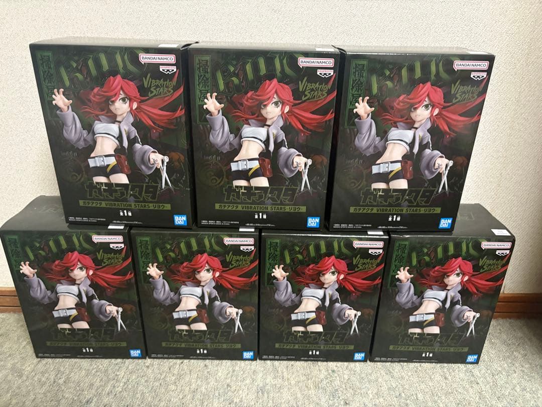 【未開封】「ガチアクタ」 VIBRATION STARS-リヨウ ×7