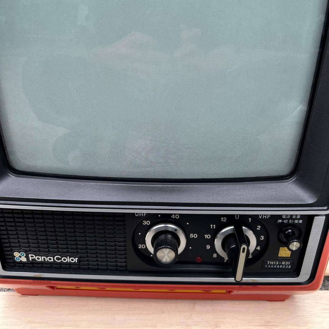 ナショナルカラーテレビ　昭和レトロ