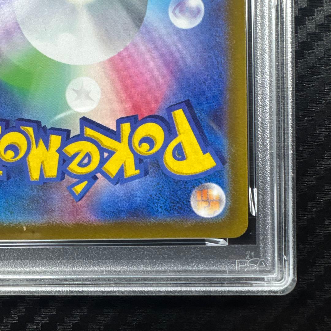 PSA10 ポケモンカード ジラーチV タイムゲイザー