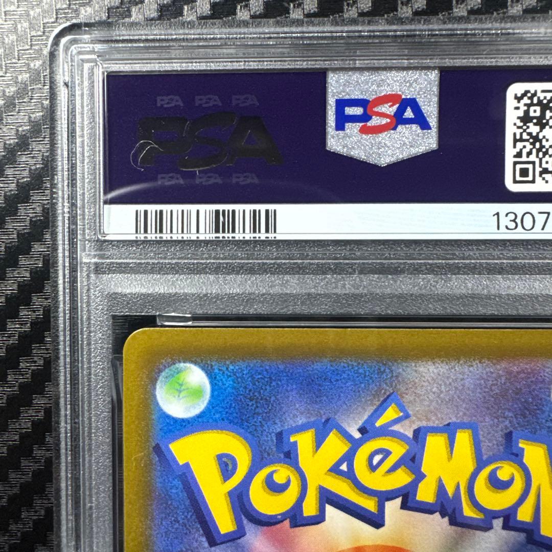 PSA10 ポケモンカード ジラーチV タイムゲイザー