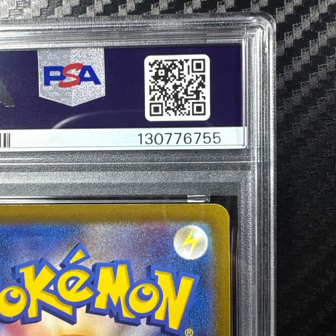 PSA10 ポケモンカード ジラーチV タイムゲイザー